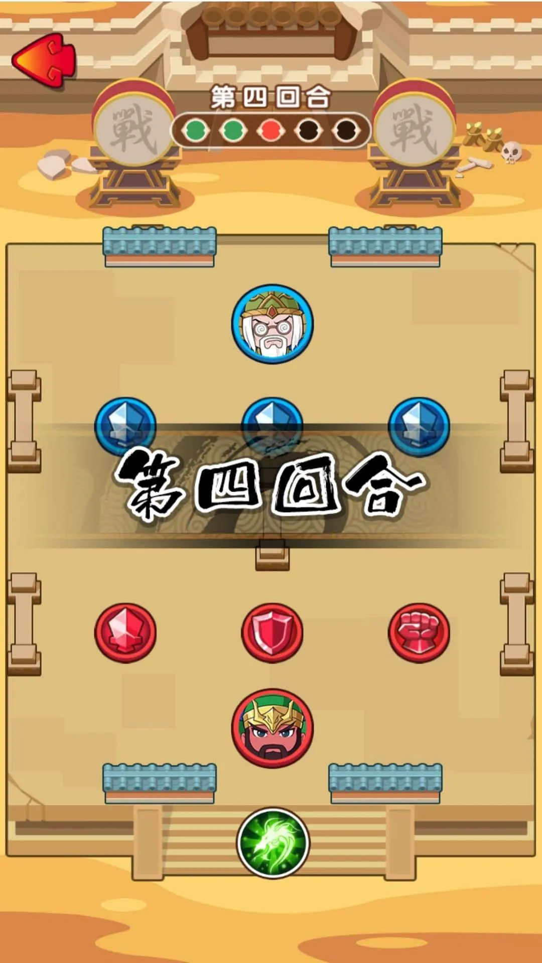 ��������ս��(ս��������Ϸ)v2025.05.460 ��׿��