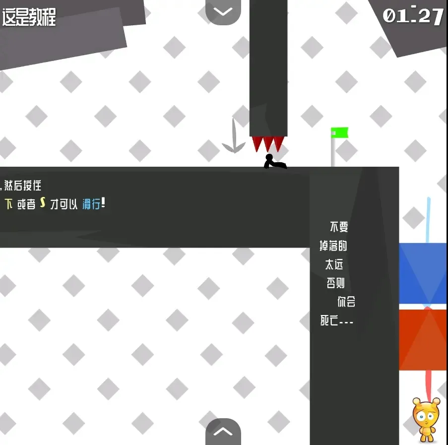 �����������2������(����˴�����Ϸ)v1.0 ��׿��