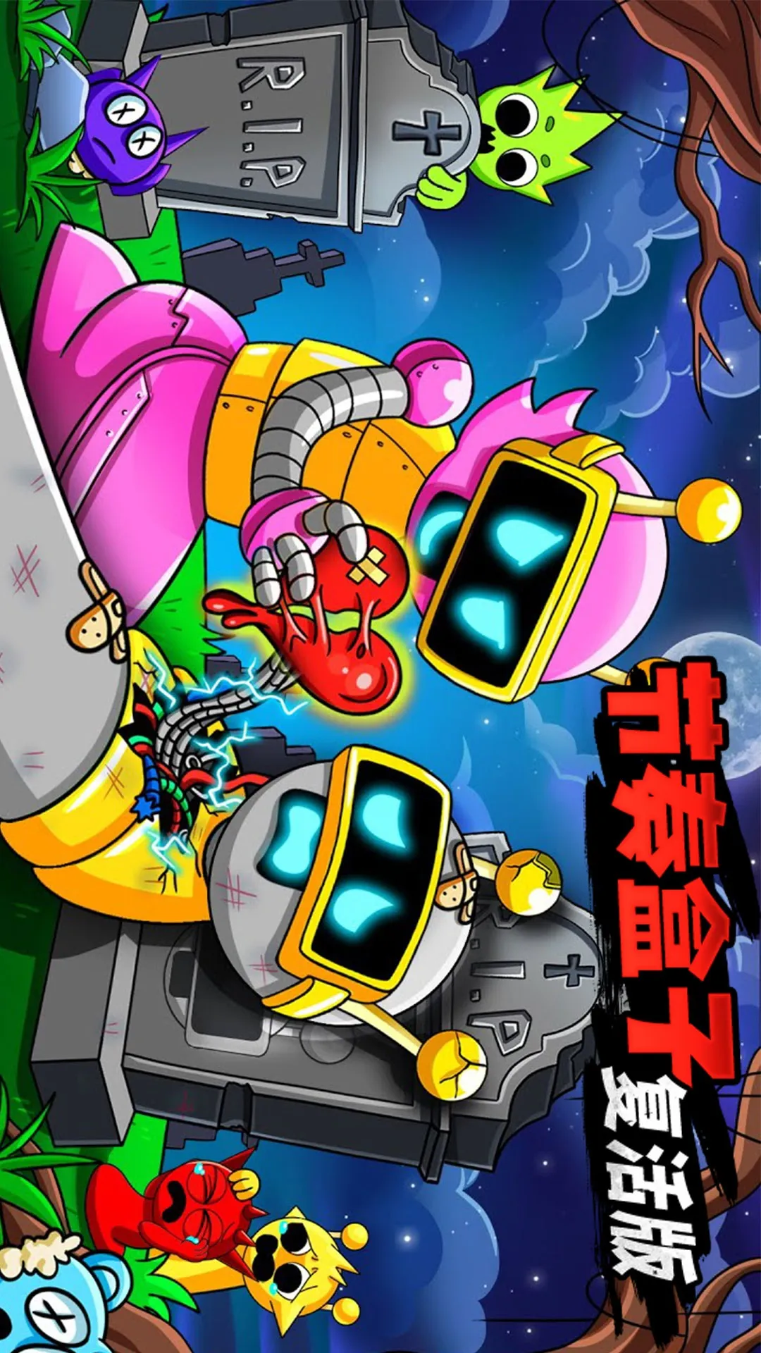 ������Ӹ����2025����v1.0 �ֻ���