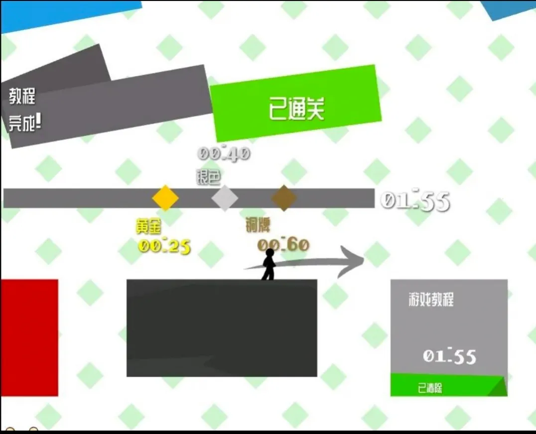 ����˿��̻�2�����������ֻ���v1.0 ��׿��