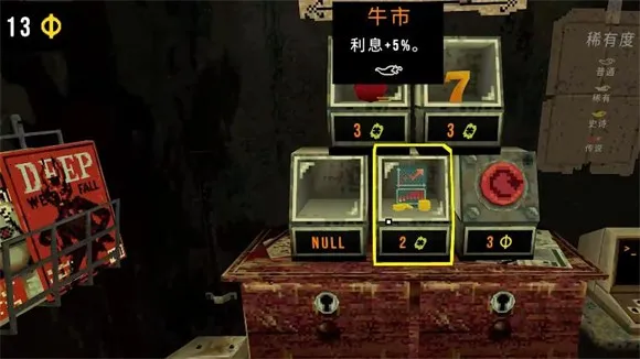 ��ޣ��(��ħ�ϻ�����Ϸ)