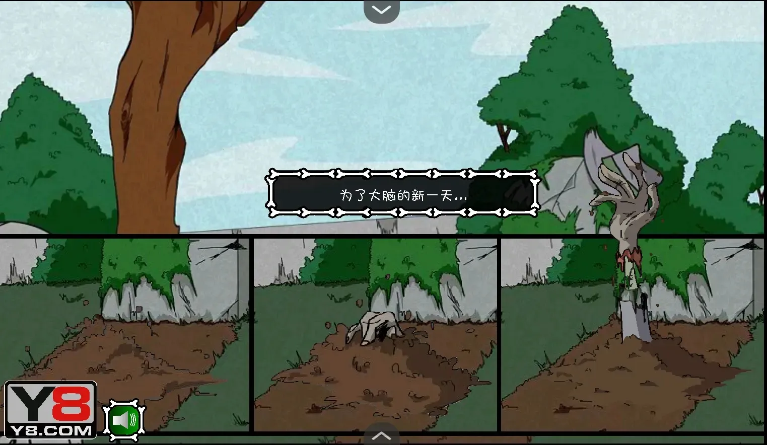 ��ʬ����һ�º�����2025�ٷ����°汾v1.0 ��׿��