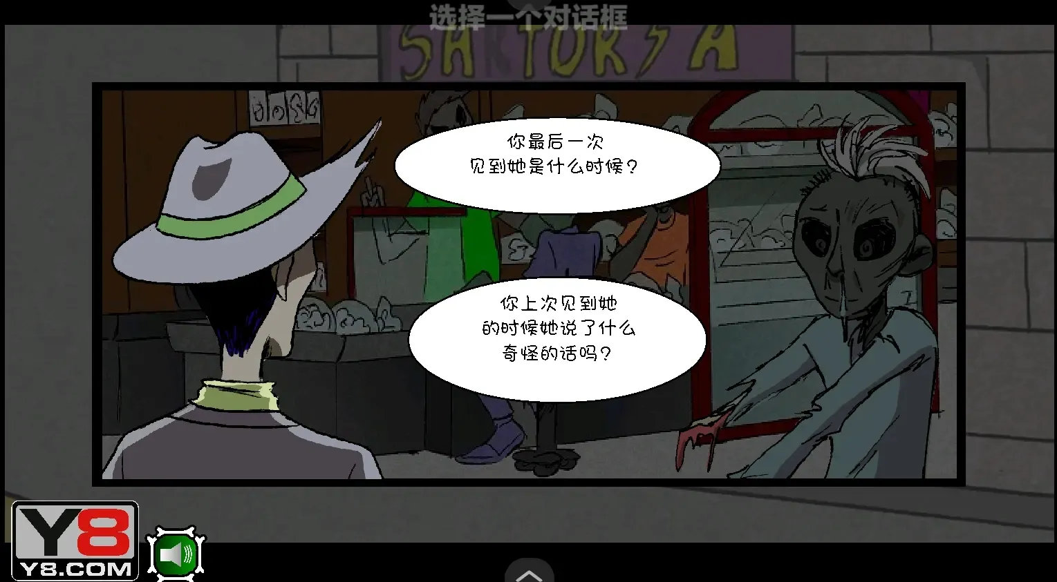 ��ʬ�������º����������ֻ���