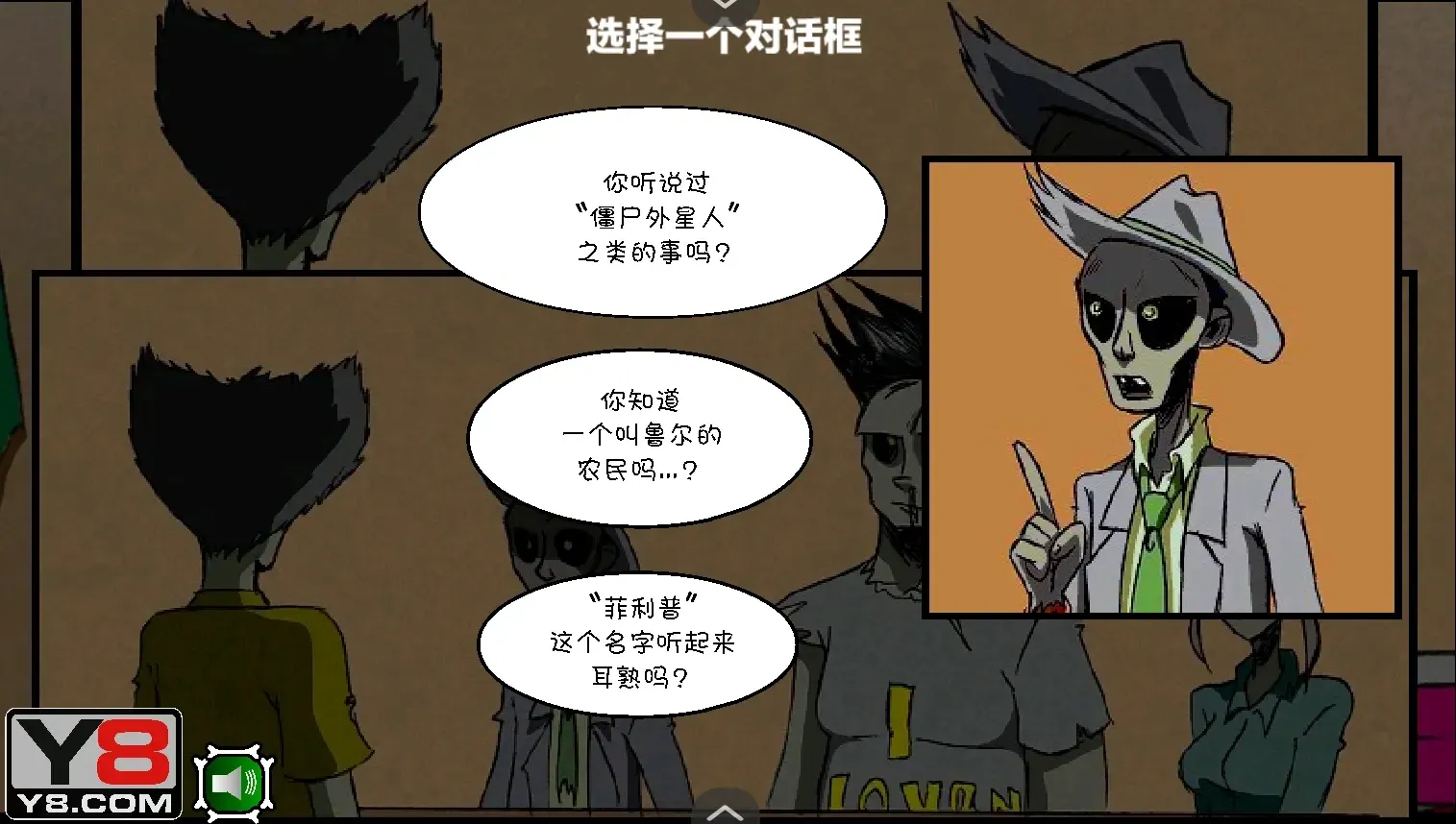 ��ʬ�������º����������ֻ���