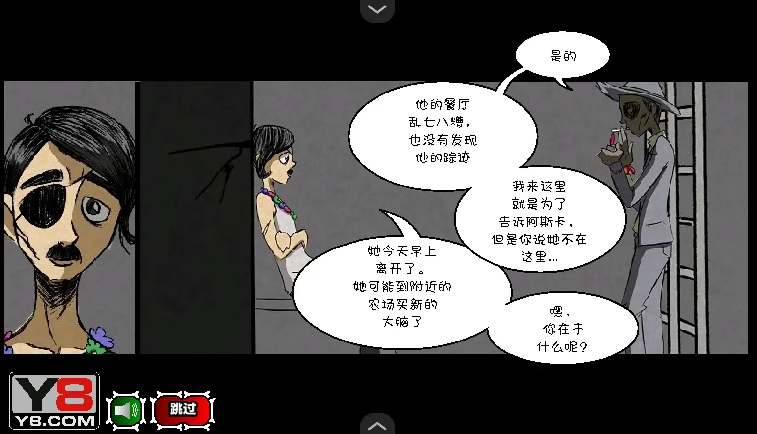 ��ʬ���ڶ��º�����(��ʬ������Ϸ)v1.0 ��׿��