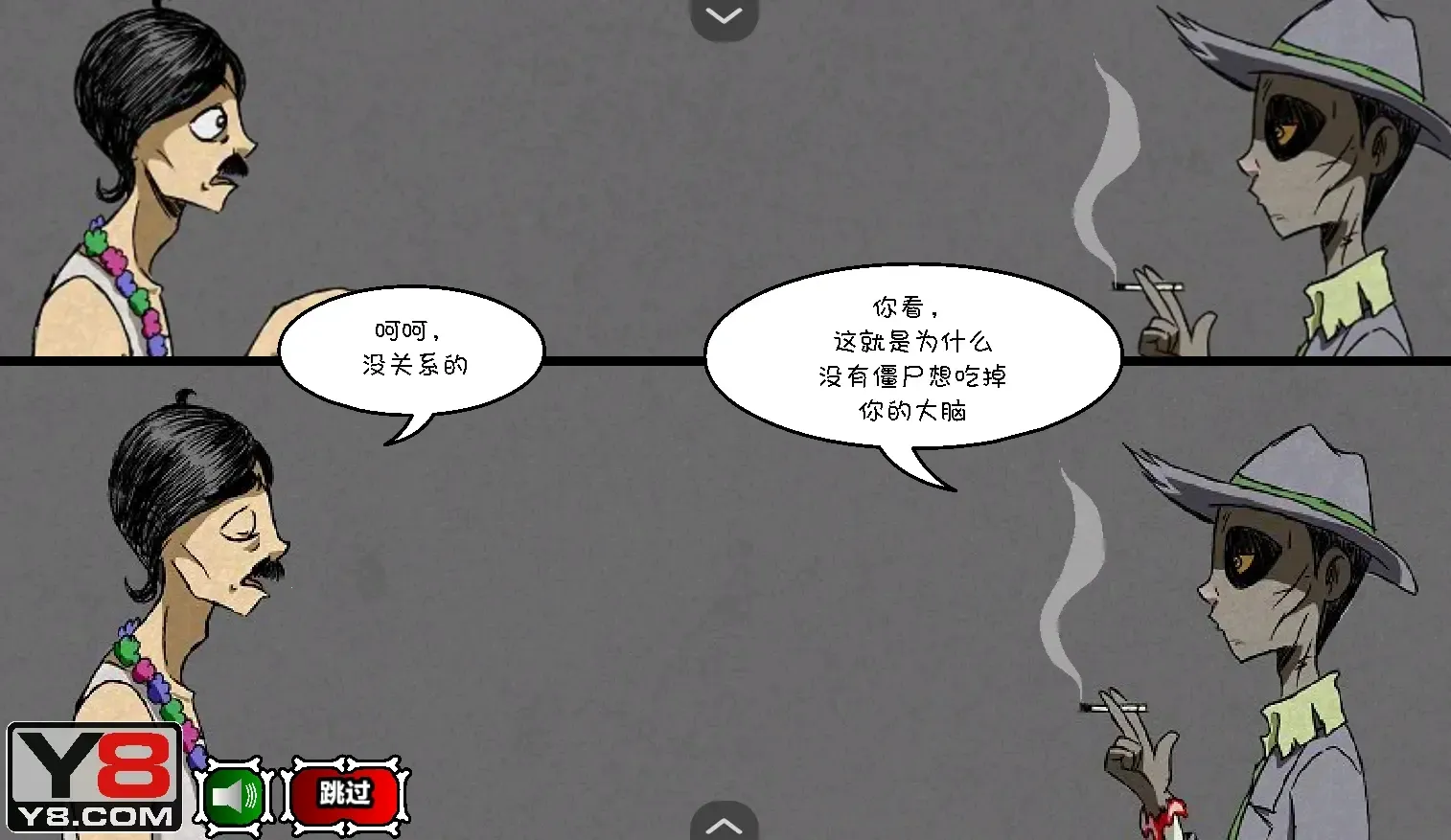 ��ʬ���ڶ��º�����(��ʬ������Ϸ)v1.0 ��׿��