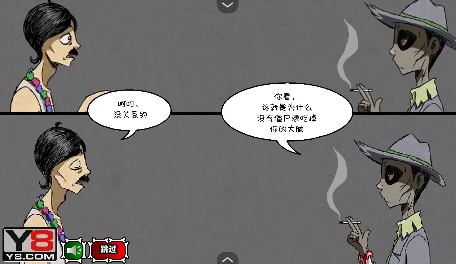 ��ʬ���ڶ��º�����(��ʬ������Ϸ)