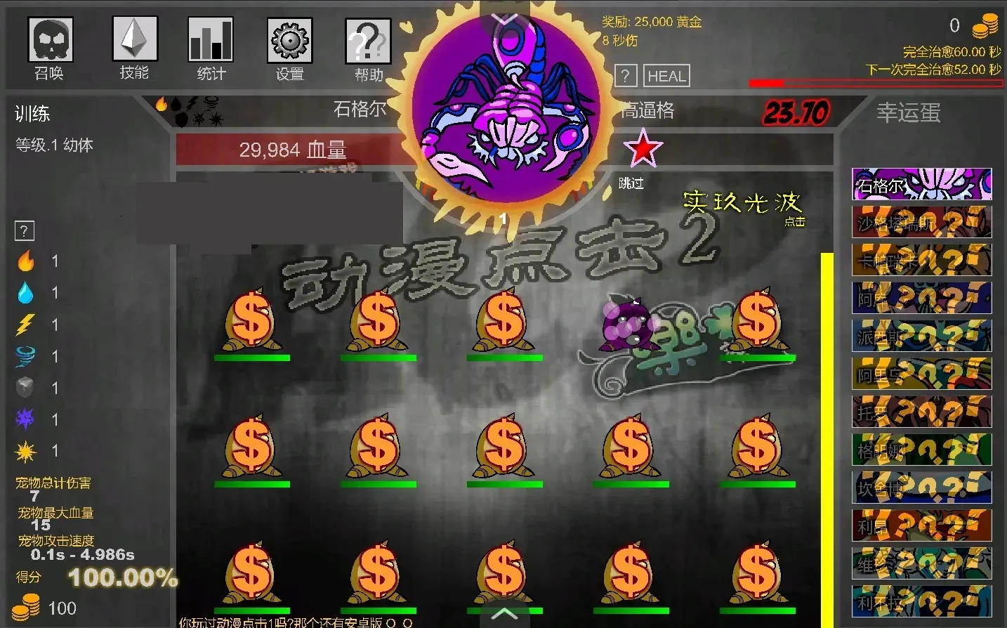 �������2������2025���°汾v1.0 ��׿��