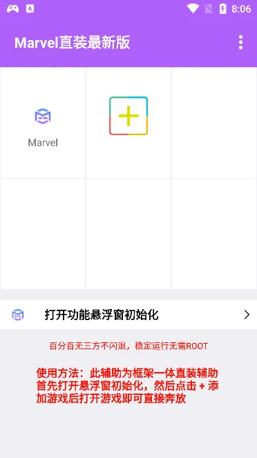 ��������ս����׿���ֻ���v1.4.4 �ֻ���