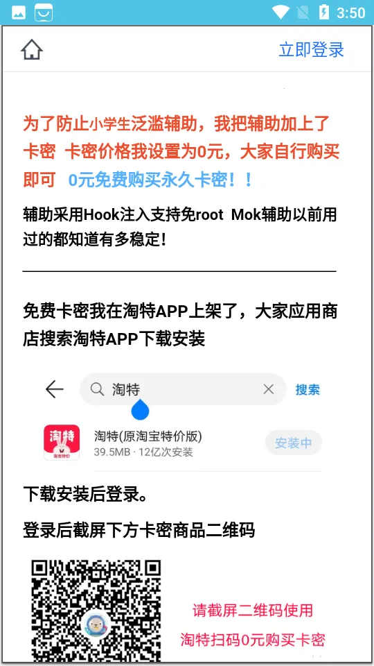 ��������ս����׿���ֻ���v1.4.4 �ֻ���