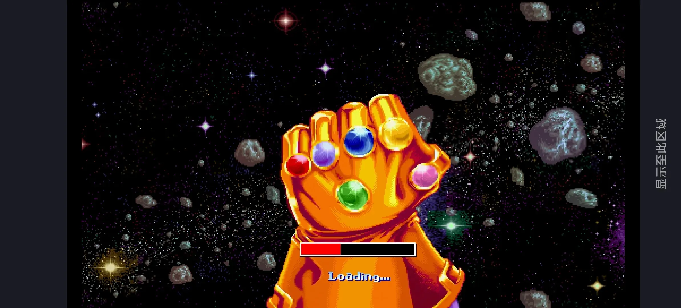 漫威无限战争安卓版手机版 漫威无限战争安卓版手机版