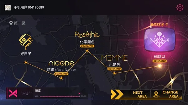 Project FX2025最新版本 Project FX2025最新版本