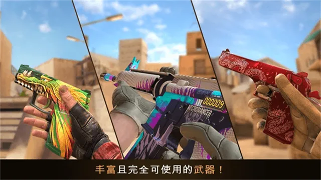 ����2ֱװ(�����ս��Ϸ)v0.32.3 �ֻ���