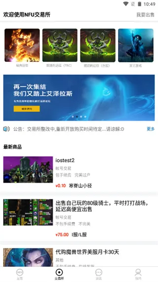 ħ��NFU�������