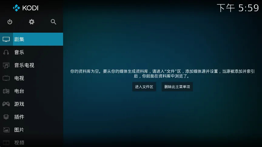 Kodinerds������2025����v21.0-RC2 �ֻ���