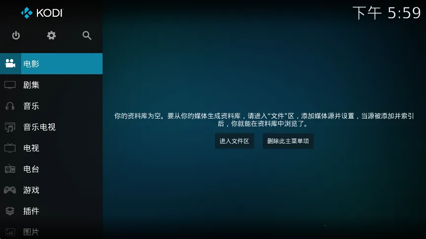 Kodinerds������2025����v21.0-RC2 �ֻ���