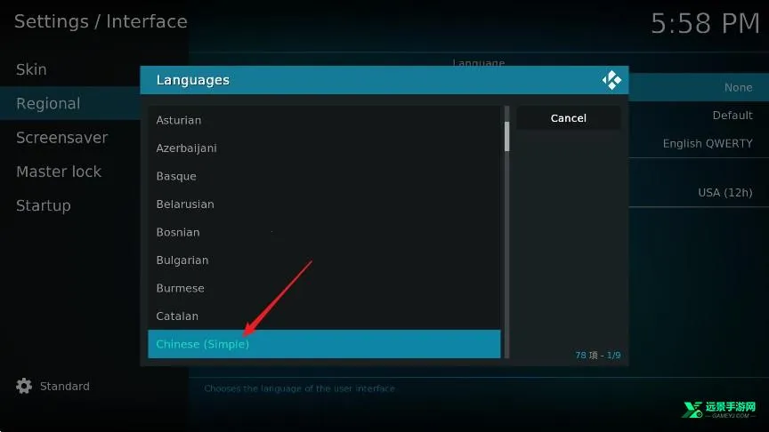 kodinerds������tv���Ӱ�