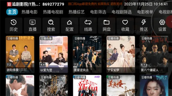 Ӱ�Ӳ�v3���Ӻ���2025���°汾v3.0.35 ��׿��