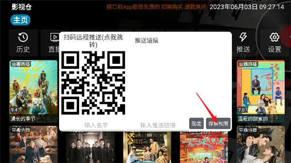 Ӱ�Ӳ�v3���Ӻ���2025���°汾v3.0.35 ��׿��