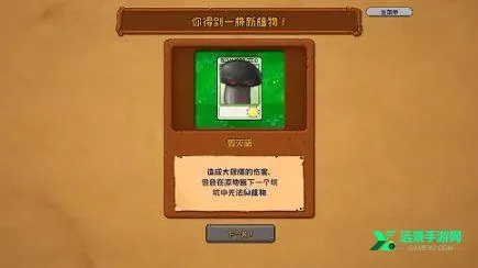 pvz����Ԫ����(��Ԫ������Ϸ)