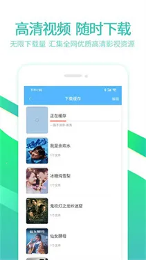 6080Ӱ��2025�ٷ����°汾v1.5 ��׿��