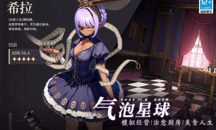 �����������(ͯ��С����Ϸ)v4.0.2 ��׿��