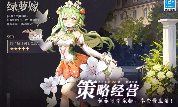 �����������(ͯ��С����Ϸ)v4.0.2 ��׿��