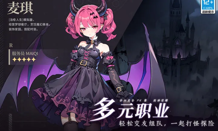 �����������(ͯ��С����Ϸ)v4.0.2 ��׿��