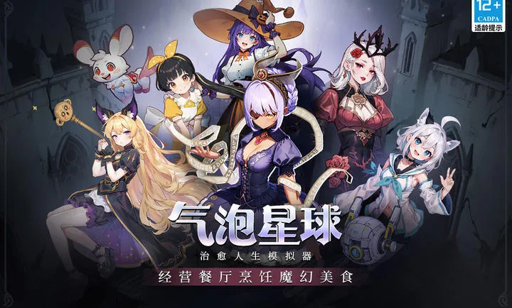 �����������(ͯ��С����Ϸ)v4.0.2 ��׿��