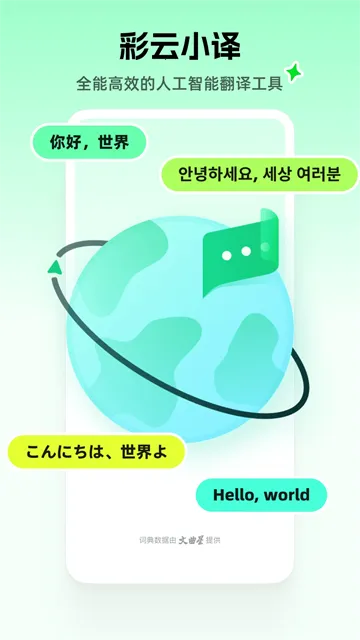 ����С���ᰮ2025�ٷ����°汾