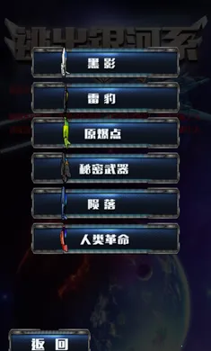 �ӳ�����ϵ(����������Ϸ)v1.56 ��׿��