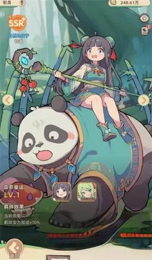 小妖连萌2025下载 小妖连萌2025下载