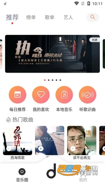 ħ��MORIN2025�ٷ����°汾v3.5.8 �ֻ���