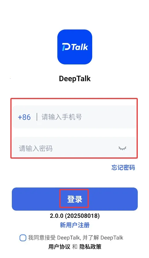Deeptalk�������������ֻ���