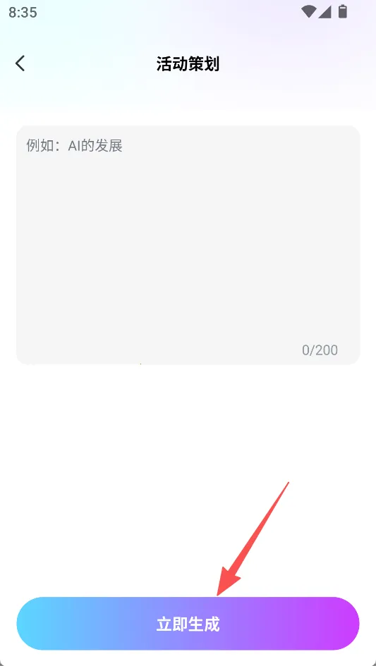 Deeptalk�������������ֻ���