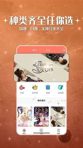 JK����APP���2025���ذ�װv5.34.00 �ֻ���