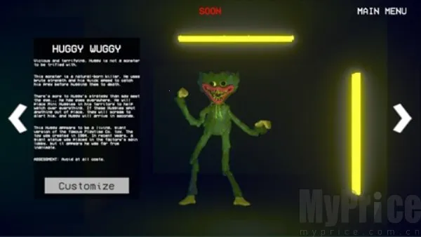 ���ȵ���Ϸʱ�������ͬ�˰�(�ֲ�������Ϸ)