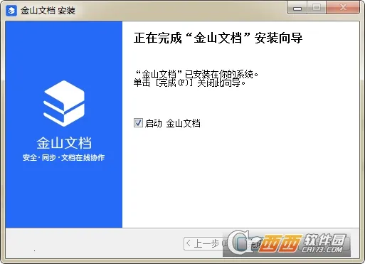 ��ɽ�ĵ�(����Э���칫)v3.14.0 ��׿��