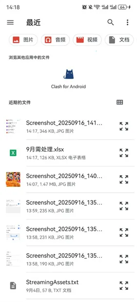 ��ɽ�ĵ�(����Э���칫)