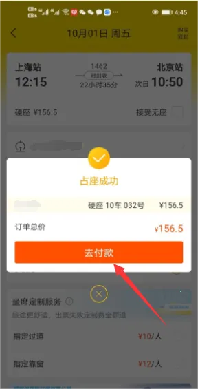 飞猪旅行(一站式旅游) 飞猪旅行(一站式旅游)