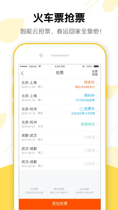 ��������(һվʽ����)v9.10.37.105 ��׿��