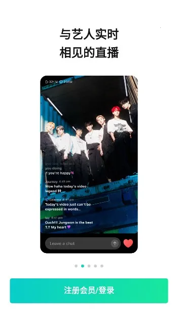 weverse(׷�ǻ���ƽ̨)