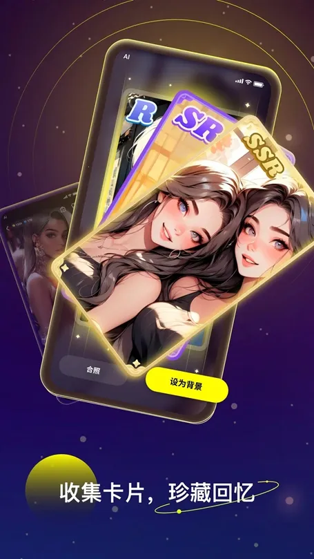 Linky AI(AI������Ϸ)v2.19.0 �ֻ���