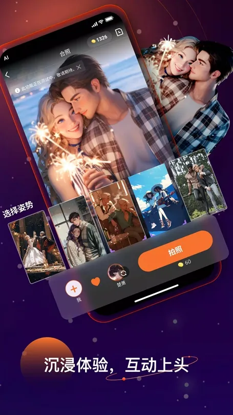 Linky AI(AI������Ϸ)v2.19.0 �ֻ���