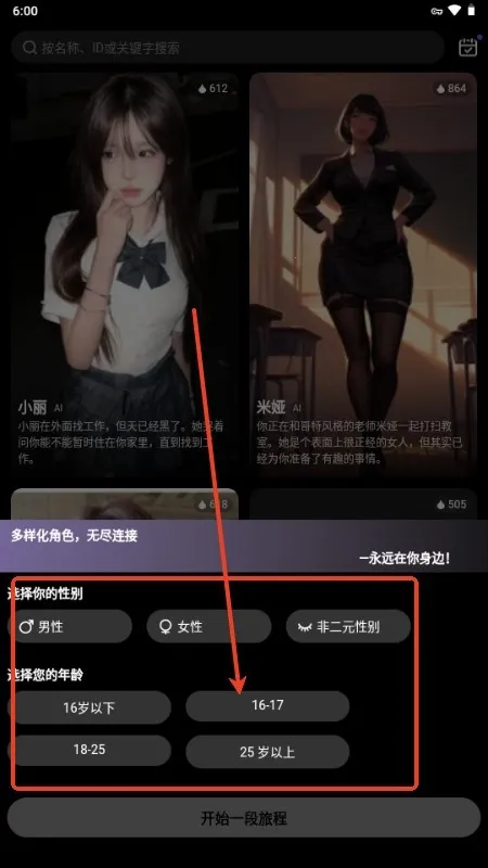 Linky AI(AI������Ϸ)