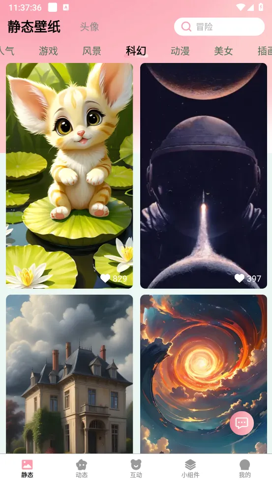 ��Ѳ��ٱ�ֽ(�ֻ���ֽ����)v2.9.0.3 �ֻ���