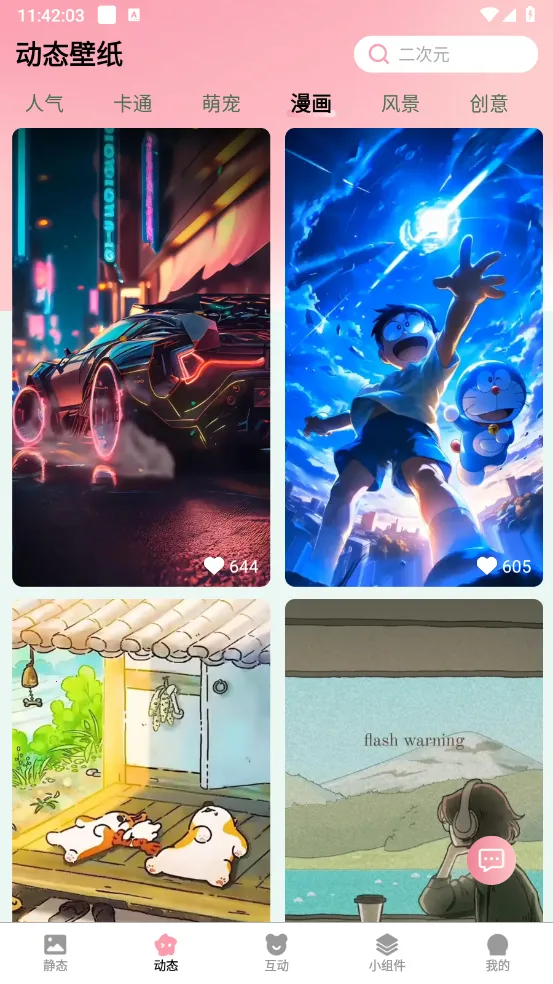 ��Ѳ��ٱ�ֽ(�ֻ���ֽ����)