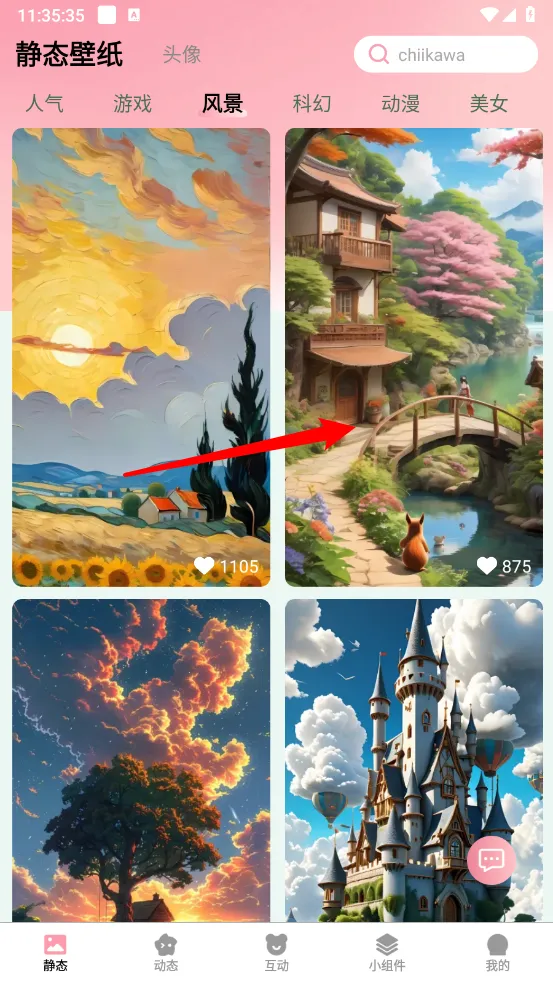 ��Ѳ��ٱ�ֽ(�ֻ���ֽ����)