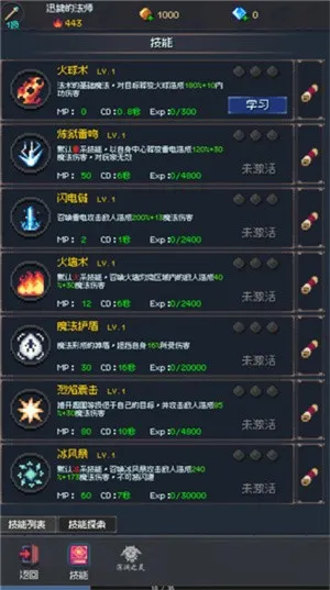 ���������������ֻ���v1.1.2 �ֻ���