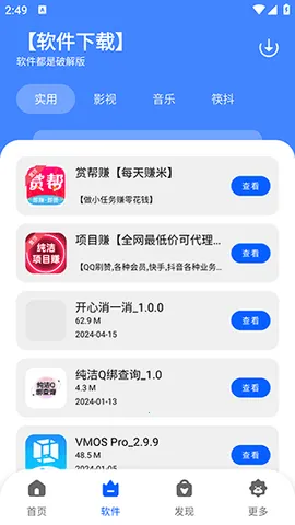 ����������(�����ۺ�̨)v3.0 ��׿��